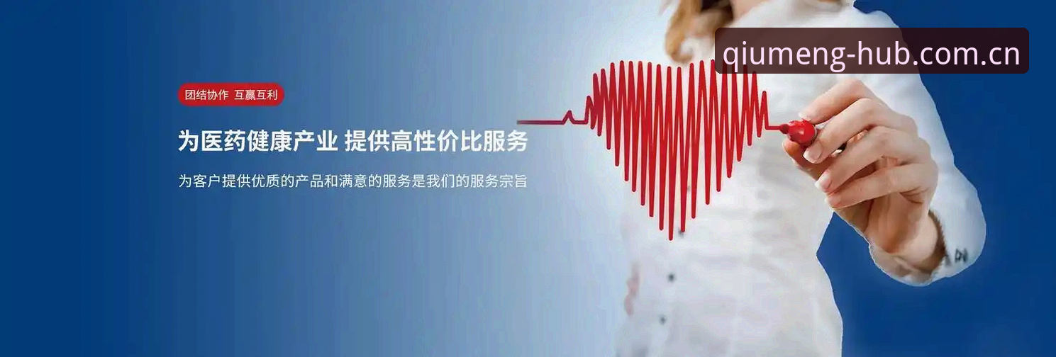 球盟会官网最新版 球盟会体育平台最新版本实用指南:从下载到登录的完整操作手册