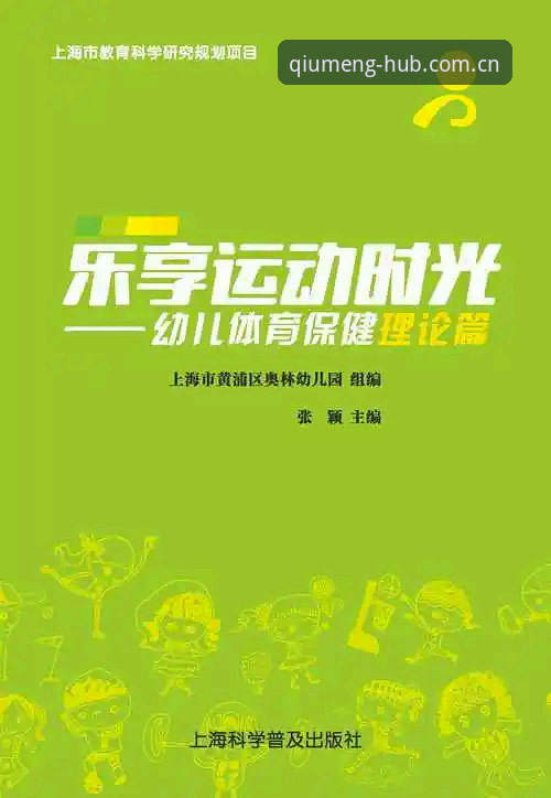 球盟会下载 球盟会体育平台下载指南:功能详解与使用说明