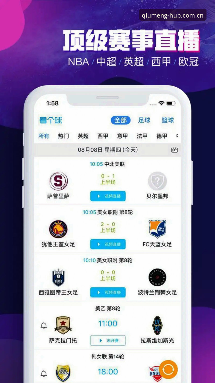 球盟会体育平台全面评测：从下载到登录的完整体验报告