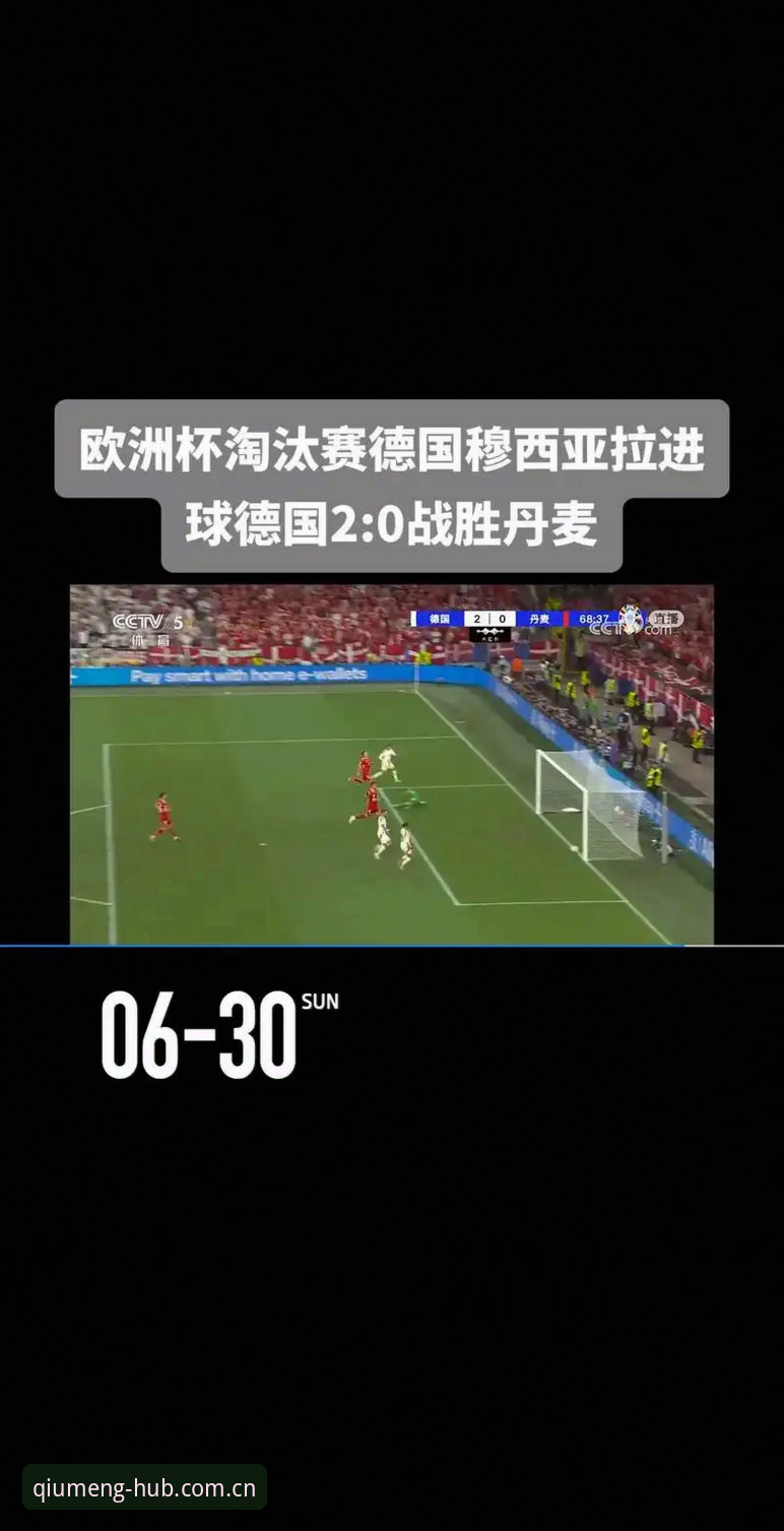 球盟会安卓版 深度揭秘:德国队26人世界杯名单背后的博弈,老将新星谁主沉浮?