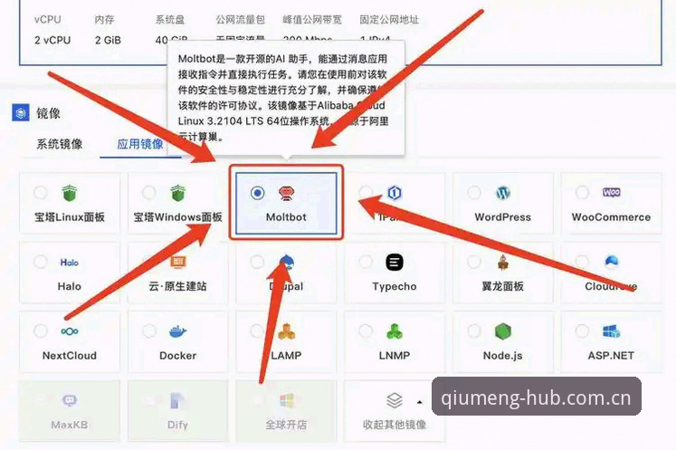 球盟会资讯平台下载不了怎么办 球盟会资讯平台下载失败?这份实用指南帮你快速解决