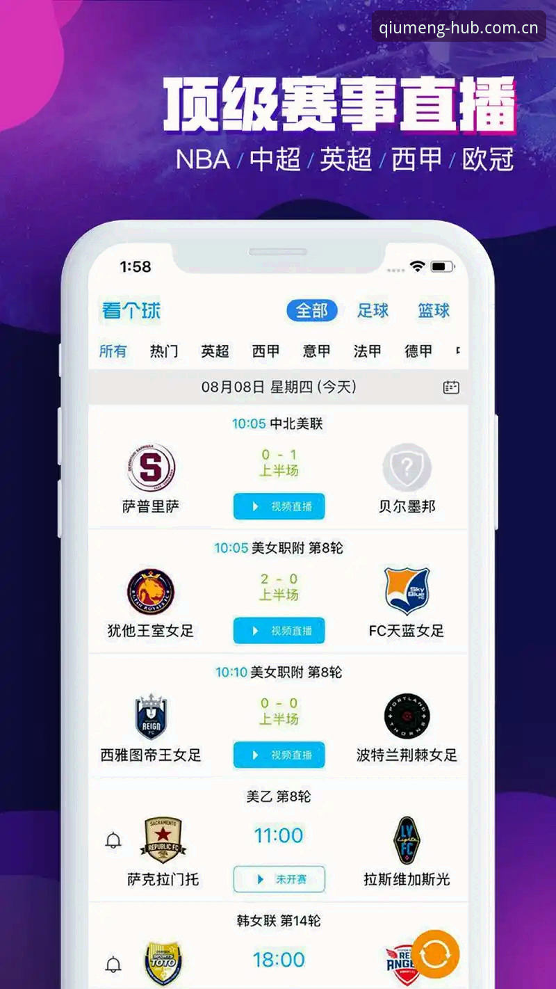 揭秘球盟会体育平台最新版升级背后的真相：这些隐藏功能你发现了吗？
